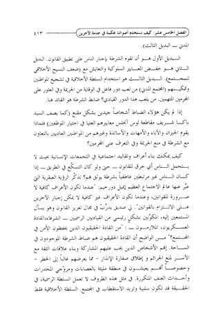 3

3 , 2 r ~ ~I
&
;
'

J,I+

(P

a+&

i3OI

iii pi+

'"?+I

 