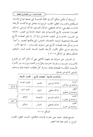 ~

~

J

!

~

~

I

~

-

~f t f

 