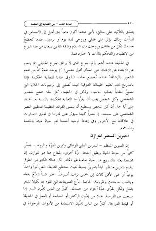 +

j hi +L
.

~p

+
I

i

'

aL9-2

>,id LL

A2

UI, .
. &I

; ;' i
p;

LA& I!GL,J&

j

L

f k ~ UI&I
i

u G &-&*rr;

+i

id-&

b

F *1
Ji 4

&
a

ai

9

&a
+7

.+LA

L

++$ a[ JL
+

a  J k;yhl 3 bJ*i


J
+

$, && +L
&MI ;
> + +$,

l J5 '+&I
h

$
(

h i .d
p

b2Y

+d~ LU

4SiLI
jA

+I LA&+&I 3
Y +JI C+I
jfii * jL2yl
I
I ~ Y2
I

l &Ij

t

+

y t! #I
-i

& $* 14 dj!
y&

9 ~911
+J

i2k;

.

0

$, s p q l

djl$l

k

+I

+i
&

&
bb%
.

j

~

p i l l *+I

~

l

,

 