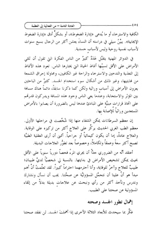 U IL
j
!

J ~ ;I - LUI ~ A  J I
p

b d l ijl>L))d>I:
G
LJI*

++ Jk)
L
.

fof

,I ' ( ( L d I ijl>j))

$
I

L
-

b

3
.&k &
+49 ,
3 &IJ>
1

I

,

ck+)'Ij

J.-

QKJI

;
..a&Le;yl
-

+,;

+
&

2 ;G&-GIjIjlII j
b ~ 9 1 >+ .&UI bJ& &I
blci G$91 & 2 1 / 9 1
d
l dly! d j k j '&dl,+ &->Ij
ck+)'lj
pdl,
Jj
+WI d
. d l y l ~ cy
l
, L U ,+, L&-G
. ~
~b
LI> L J ~ LA $, +biJL
'LL
qlJj
21/91 a,+
& a J+ &I 91
y.U1

3

O I ~

I

PJ&

hul

o

h

> I / ~Y dfIL b iJjydb

>r, & b&,
&U
b&

s>u
&

$41 &

'&h)'Ij
&
A

iJjI>
'

I

.b&by

jj

~ G&
I

 