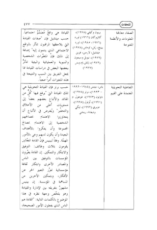 J,
j!

(  S -i -,) 2KJ>K

J!
J
,

c( S A o

(  SVA)

>+
.

c 

4'41)

jL-9 (2; c
l3>Y

e

b

b

j+n--j,-k% c ( 0 q V V )
,ej.r!.j;!c ( 

(  SVV)

SVY)

e

 