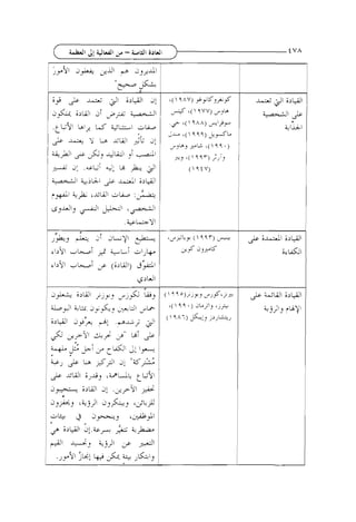 p);s,j~;g

L (  7")

~~

l(

7VV)>>,b

.&

c (  q A A ) &.Iyy

J*.

. (  '9 9 ) " . L
c'
+

/:LaJ,
,,
e

, L
? :
L('

L(

q q r ) /,T/!

.

49 )

 