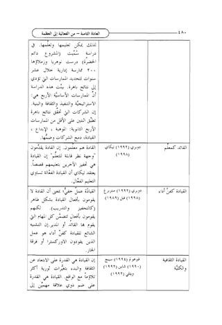 m.

pb " S L
l
@-Q

$
'

d
l

+K)

A JL~C

d!.>dI

sWI

2

9 r~>i

j , I/Jjy
'


;;&-I

jy+

;Jul

J

$1

&s
.

4

!Sp, J&

Y 02Wl 31 &.

by+

?+-

LL+! +I
dj>$

&dl
.j&l

 