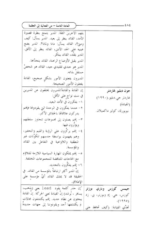 L+&)

1

y
-

lead

dyk 3 4 - d .A&
l

:+&

;+
.

J;

; 31''
L

>+-*

L. ,
,+

a
&

y *
A

Li &/

 