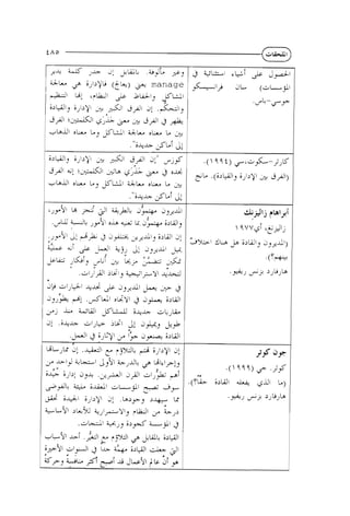 u

,+, 1

.&$L
2 q b l &
2~- iJl>YQkk) , manage
p
2-k

;k
-

2; J.AL

&

J 
+

( d ~ $ l

 