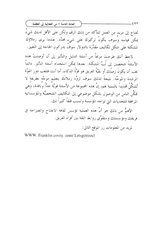 : JLJl

-

i

WWW. Franklin covey. c o d Letsgetreocl

j aL+I
j

J

4J

 