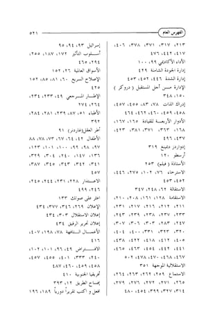 '+ p

rY

l

t T t 'TVV ' T i 7 cT?S 3%)II

t r t ~r r J%Yl
.

cj%!

t T t &]I

' t .v '  S A

$ j3%L

L V A +ll

JL~I
t  ?

dl
,l
'  . T c  .  ' 4 7 t t 9 >Y
LtOV

'too

't. 

crrr

'T t

 