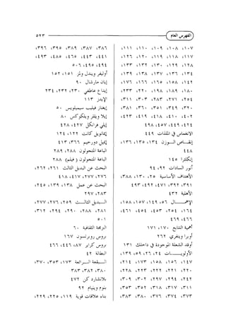 L T ~ ?L T ~ O T A ~L T A V L T A ?
L
~ t 9 Tc t A 0

~ t t Tc t t 

it70

0 . 7 (190 ctqt

jl,

J+,&j

q

J L j L db!

oT L  O 

+

&k

j4yl

&-&-++J jkl
&

*

O

~141

 Y

T T t tTTT t T T .

d - X!
& A,
,

A.

~

&!

T i A T V $I>
t

&K&jkJ

 T i LTT

&J

t  T LT?? F J j >

kU1

A L ~ A A dJ+l
T

T

T A A (.
,& ) d J 4 1
LJkJ1&-LJl3dI

LT?T L T ? 

t  A c t  V tTVV tTV7

L

~(  r t (  l - ~&=
q
~

2d
l
T9V t7Al-

tTVV tTV? t Y 0 9 d k J 1 & d l
iTT

tTSt

tT9.

t7AA

tTA
o.

&A

i.+UI

7 .

'

T V J y - 3 , d,3
~

t?? ~ t t ?
cAV

21$dj3

t Y dud1
LYV. ( T O T L 

vl- !GI-

d

T A T LTAT L T A

l

-

>>jL)L
q7

?'A, f9

 