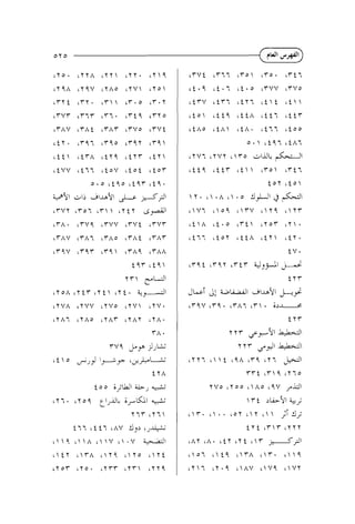Ll-Vt

cry.

L



cl-.

rro.

Ll-t?

Lt.7

L t . 0

Ll-VV

rrvo

LT. Y

0

rro

Lt.9
Ll-Y t

Ll-??

Ltl-V

ctl-7

LtY?

Lt t

Lt

L l - ~ l -~ l - y r ~ l - 7 .

~ rq t

cry0

L t O 

Lit9

LttA

Lit?

Lttl-

LTAV

Ll-At

LrAr

Ll-VO

Ll-Vt

rtA0

LIA

ctA-

ti??

t i 0 0

c t Y -

irq?

tfqo

~l-97 ~ r q 

 ctq? ctA?

0 .

LYV? LYVY c  r o

Lt 

Lttl-

Lit9

cli&
;lJ

+
I

rTo

tft?

toy (to


Y

e

L 

.A

L 

A&Is&~

- 0

LV?

L09

Ll-V

LY9

LYl-

rtA

ct.0

cTt

tYol-

t Y 

ct?:

rtoY

cttA

ctY

ctY*
tV.

(l-q t ( l - q ~
~

r t rU . i
,L
+

J-2
IYl-

Jhi

k-2

GI
U

Ll-4V Ll-9

*

G I ~ ~ I

LrA? Ll-

*

62-

t y r

&,Li

.iYr

&dl+

YYl-

L Y ~ ?   t L ~ ~A r L Y ? & d l
L
q

rl-t 1 r  q t Y ? o
YVO rYoo (  A 0 L ~ V
l-t

Lr.
I ? ? L i t ? LAV

AJ2

L



2 ~ L l i + ;

'~  

i A
; y

t Y t tl-r L Y Y Y

LJ*-

LAY L A . ' t Y L Y t Lr 5
-j
$
l
LO?

L 

t q

Ll-A

Ll-•

L 

 q

tY?

tY.9

cAV

cVq

cVY

 