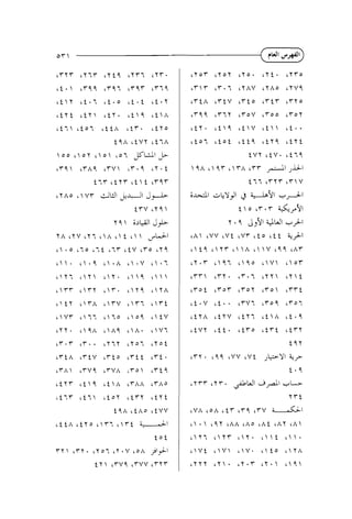tTYT

cY7T

tYt9

cYT7

tYT.

tYoT

tYoY

tYo.

LYt.

tYTo

ct. 

cr99

'T97

eT9T

tT79

cTT

cT.7

tYAV

tYAo

tYV9

ctY

't.7

et.0

et.t

6t.Y

t

ctYt

'tY

ctY.

et9

ctA

cr99

cT7Y

tToV

cToo

tToY

c t i  ct07

cttA

c

ctYo

ttY

-

t t  4

etV

t i  

ct.

tto7

c t o t

ctt9

ttY9

ttYt

t 9 A ctVY t t 7 A
 o o eOY '  O  ' 0 7
eT9

tTA9

tTV

~ t ~ t v
t
~

LY. t

J
+

 V Ti i U I &-QI

t 7 7 tTYT eTV

i d 

a & y 3 J

J+

YA t Y V eY7 '  A e t '  
t

-

''lo

0

+ - I

c 7 t c7T t t V

cY9

Q ~ I

+&I

&-/LI

t

t T V cY9
Yq

, ,
& Ij-d-I

 9 A '  9 Y "  T A tTT

t-,T t t Y T c t  t cT4T
~ Y A O~

*

IVY ttv. ct79

L.I(UJ
G
.
I
cT. 9

~ r t rTYO
C

Y

0

9

~ , L I+ L J l " j l l

'T * T

t A  tVV t V t tVT c t o t t t

&$I

t  1 4 t  Y T c  A c  V 699 t A T

t

t  * 9 t  * A c . V

t .?

t7.T

697

690

tV

toT

677

Y

tY.

t   q

e

tTr

Y

cr.7

tYY

tYt

cTT

tTY

cr.

cY4

eYA

tTo t

tToT

cToY

&TO cTTt

c  t Y

tTA

cTV

cT7

(  T i

c t uV ct

tTV?

eTo9

tro?

e ~ - , ~  ~ o  o q
?
c
(

&  t v

ttYA

ttYV

ttY7

ttA

ct.9

A

ctVY

ctt

ttTo

LfTt

ttTY

c



t Y Y .

A

t

~

cV7

cY7Y

c T - T cT..

A
tYO?

cYot

~ tr t v to ~
~

197

~t ~ t t
t
.

cTA

cTV9

cTVA

:To

ct9

ctA

tTAA

tTAo

t

7

ttoY

etTY

699 ' V V 6 V t

j h v l &y

cTt9

ttYT

*

etYt

t 9 A c t A o efVV

t o t
' Y T . cY07 c T

.V

' ~ r' r T . p L J I
Y

dfpil "
L
-

YTt
cVA

c t T eT9 t T V

d
l

c  .  c9Y t A A t h o e A t L A Y t A 

' t ~ oT?(  r t
L

YY 

t - 9

cOA

t Y  t T V 9 cTVV t T Y T

e  t c   .

cT7

t  Y T cY

tVt

cV

c  V a c t o

cYA

cYYY

tY.

cY.T

t4

tY.

 
