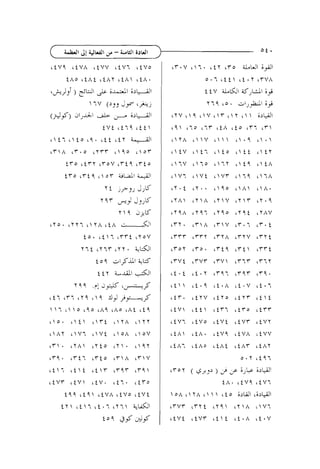 Y:

7

j,+j2

J
,
K

f r &-J JjjK
7 1 9 +LC

' 7 0 . ' T T ? c T A e l A d
l

 