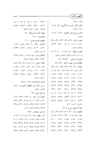 et.7

6t.t

ct.Y

cia

CtAV

cttY

ctro

ctr.

LtY

VY t  7 t

tr47
~  O V07
6

eJL~4

~ J l

VY c7Y

t 4 0 t t 4  t t 4 . ctAA
4A

&-,-L! 4 *
1
Y t

tjA

c7A c7V

*kl!

tVA
c r o c T t rY'T tY'Y cY 7
LYrr

cyr.

cY . 4

j

J

cY . 7

l

l

co

t74 eyrt
t Y . Y ' cY

c  A o co

t h t c t o V c Y A V cY  V c Y . t
T o crtcr.
o o tor

&l,S

BLL
&

J ;
-

i~jLUl

c t Y c t  c r 4 r'Ct t Y 4 t Y V
c   t cV. c7V r o o r o  ctt ctY'
t  v r

cVY

(  o r

coY

tY

eY47

cY4t

rY07

cyY

cV7

cY'oT

tTt4

cY'tA

cY'Y'T

cY'Y t

tY'VV

cTVo

cY'Vt

cTV

cY'oA

rY4i

cr4.

A

cTV4

cTVA

r t * i :t.t

ct.7

e t a

cY'4V

Lttt

ctro

ctrr c t  4

ct

ctVA

ctVo

rt7Y

ctoV

ct7

0 . 7 r0.Y c i h o
t  o b,&G<,
L

c t  c r 4 cY4 e Y V r Y 7

CJL.$I

c o V (  o r c  Y T c  t coo c t A
r7.q

tq7

cAA

cAo

coA

rY7A

tY00

cYtV

cYr4

cYT7



cry.

cry4

cry.

cYVt

tr40

trA

cTh.

cTtA

cY'Y'T

 