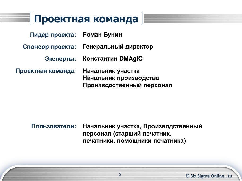 Повысить объем текста. Повысить объем текста