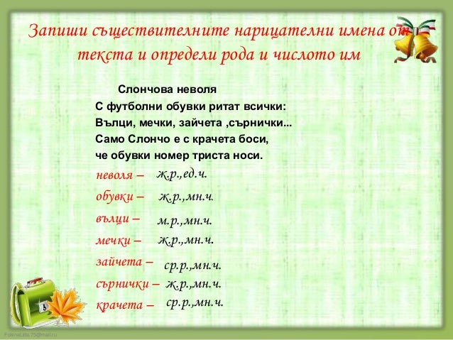 членуване