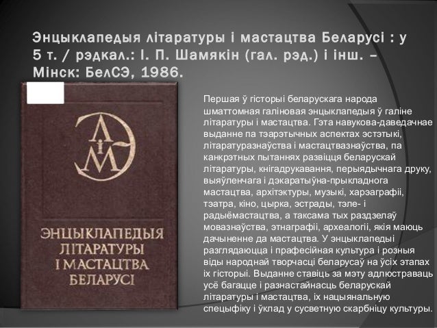-19-638.jpg?cb=1388712554