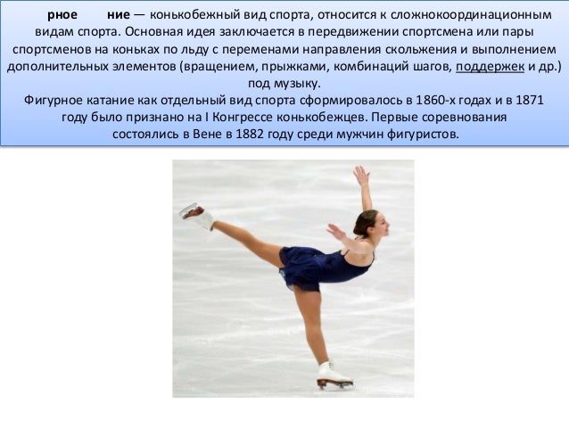 Катание по оке