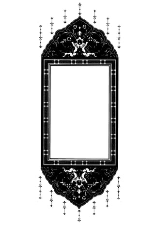 مصحف القيام