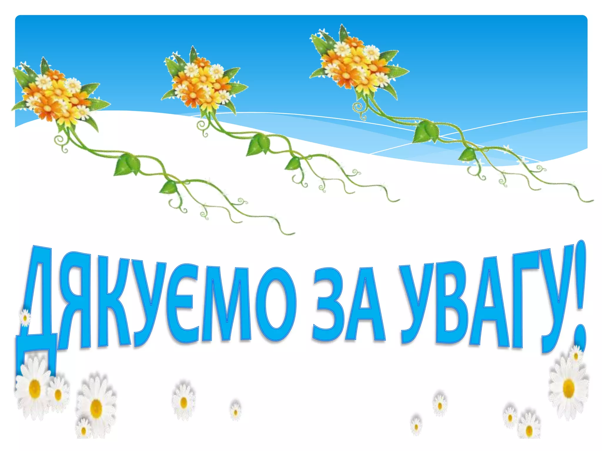 презентація пк