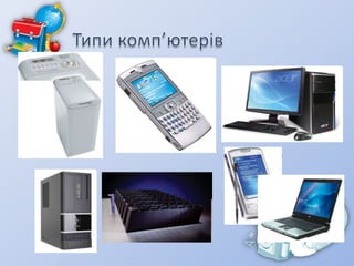 архытектра пк