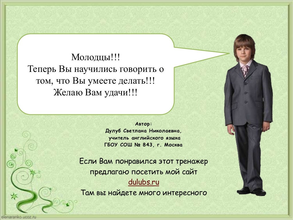 диалог
