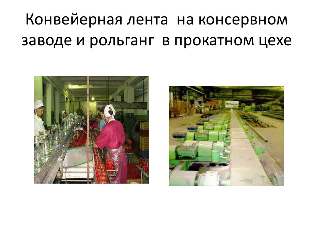 Область применения асинхронных двигателей
