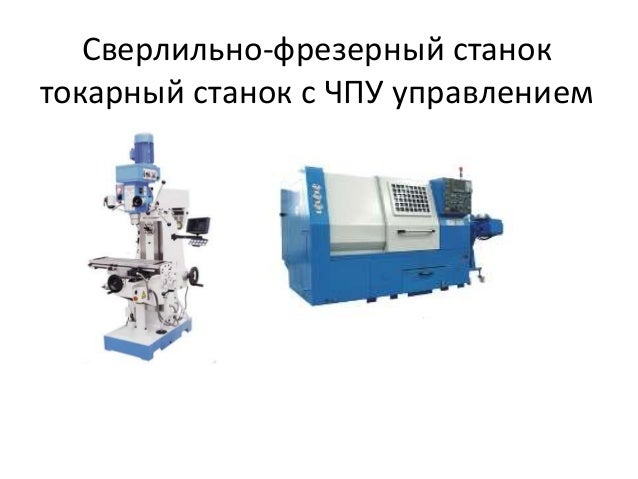Область применения синхронных двигателей