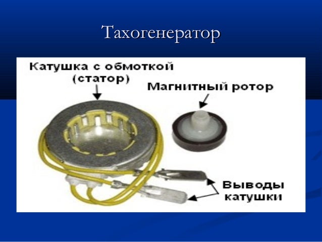 Разрыватель массы автомобиля