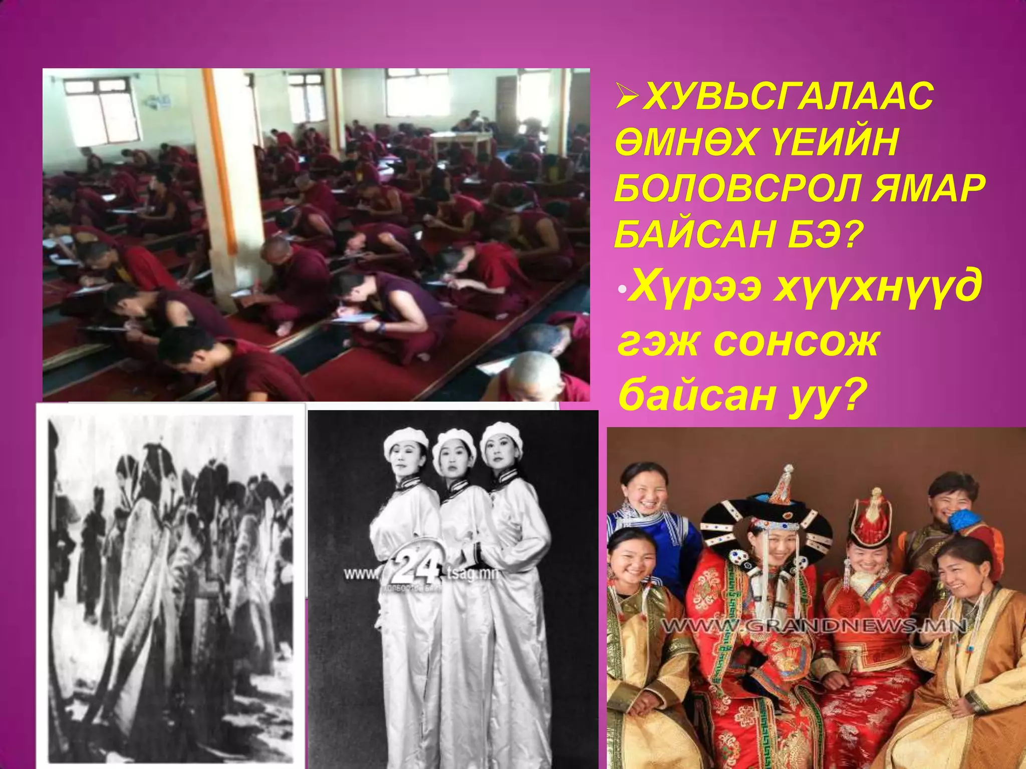 лабугайн нулимс | PPT