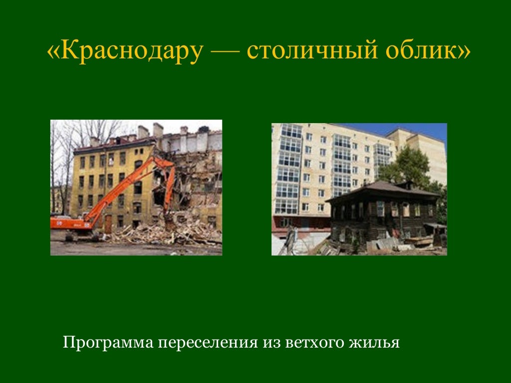 Новостройки в Сочи активно раскупаются инвесторами