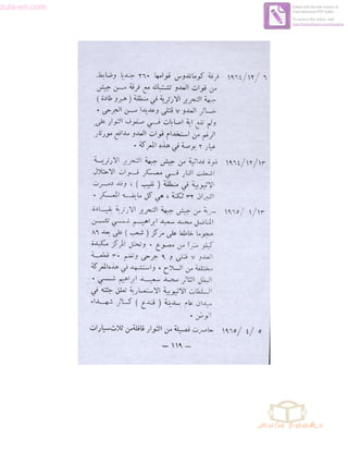 zula-eri.com

Edited with the trial version of
Foxit Advanced PDF Editor
To remove this notice, visit:
www.foxitsoftware.com/shopping

 