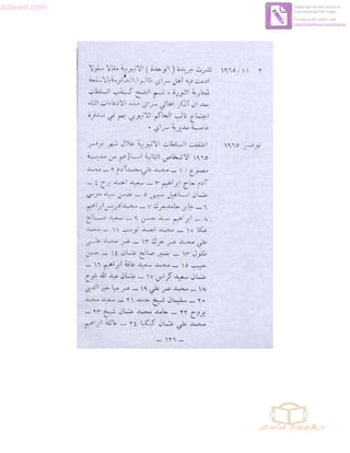 zula-eri.com

Edited with the trial version of
Foxit Advanced PDF Editor
To remove this notice, visit:
www.foxitsoftware.com/shopping

 