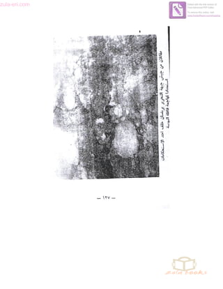 zula-eri.com

Edited with the trial version of
Foxit Advanced PDF Editor
To remove this notice, visit:
www.foxitsoftware.com/shopping

 