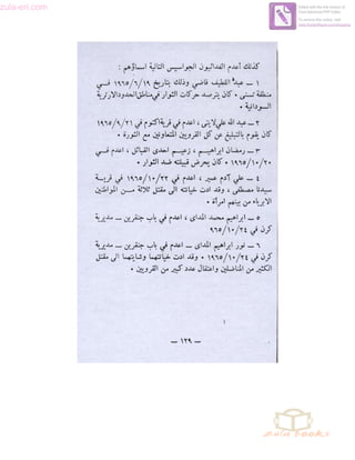 zula-eri.com

Edited with the trial version of
Foxit Advanced PDF Editor
To remove this notice, visit:
www.foxitsoftware.com/shopping

 