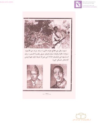 zula-eri.com

Edited with the trial version of
Foxit Advanced PDF Editor
To remove this notice, visit:
www.foxitsoftware.com/shopping

 