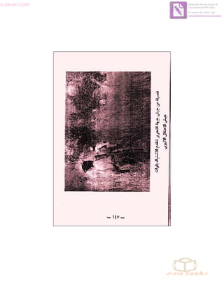 zula-eri.com

Edited with the trial version of
Foxit Advanced PDF Editor
To remove this notice, visit:
www.foxitsoftware.com/shopping

 