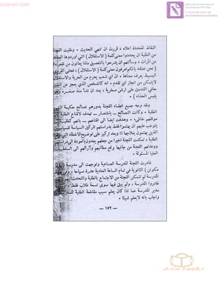 zula-eri.com

Edited with the trial version of
Foxit Advanced PDF Editor
To remove this notice, visit:
www.foxitsoftware.com/shopping

 