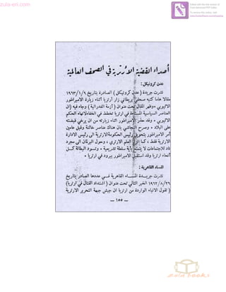 zula-eri.com

Edited with the trial version of
Foxit Advanced PDF Editor
To remove this notice, visit:
www.foxitsoftware.com/shopping

 