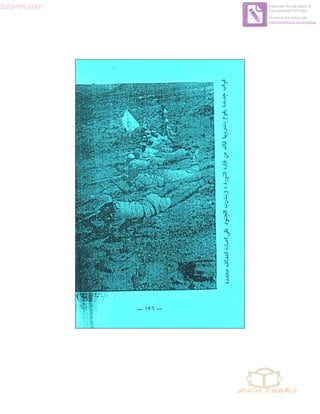 zula-eri.com

Edited with the trial version of
Foxit Advanced PDF Editor
To remove this notice, visit:
www.foxitsoftware.com/shopping

 