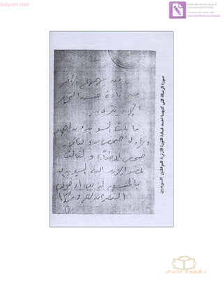 zula-eri.com

Edited with the trial version of
Foxit Advanced PDF Editor
To remove this notice, visit:
www.foxitsoftware.com/shopping

 