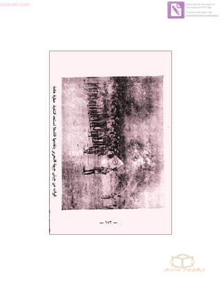 zula-eri.com

Edited with the trial version of
Foxit Advanced PDF Editor
To remove this notice, visit:
www.foxitsoftware.com/shopping

 