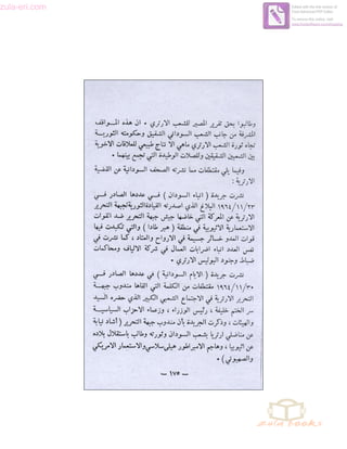 zula-eri.com

Edited with the trial version of
Foxit Advanced PDF Editor
To remove this notice, visit:
www.foxitsoftware.com/shopping

 