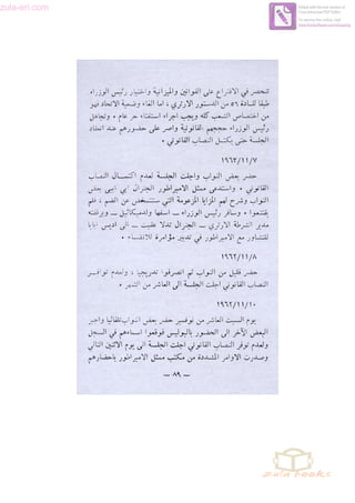 zula-eri.com

Edited with the trial version of
Foxit Advanced PDF Editor
To remove this notice, visit:
www.foxitsoftware.com/shopping

 