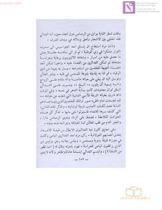 zula-eri.com

Edited with the trial version of
Foxit Advanced PDF Editor
To remove this notice, visit:
www.foxitsoftware.com/shopping

 