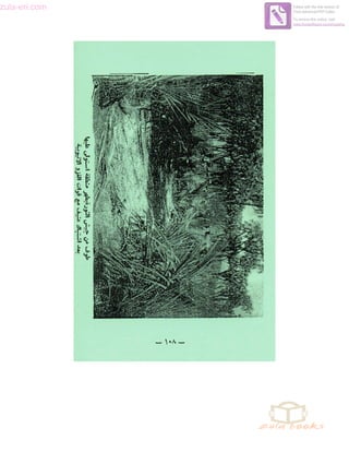 zula-eri.com

Edited with the trial version of
Foxit Advanced PDF Editor
To remove this notice, visit:
www.foxitsoftware.com/shopping

 