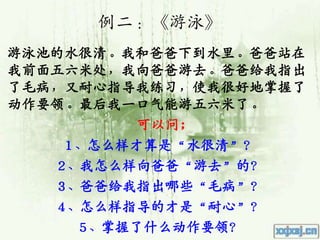 作文具体的技巧