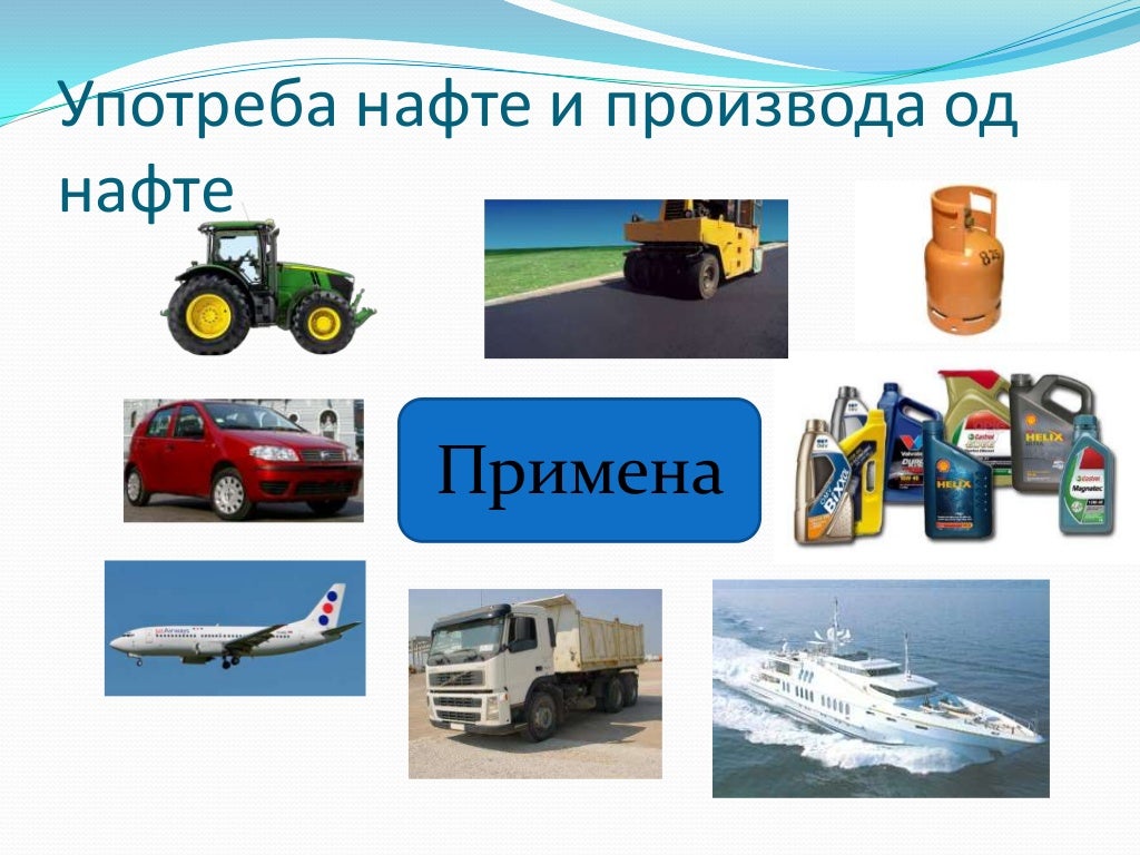 необновљиви извори енергије