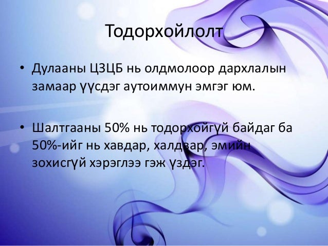 дулааны шалтгаант Цус задралын цус багадалт