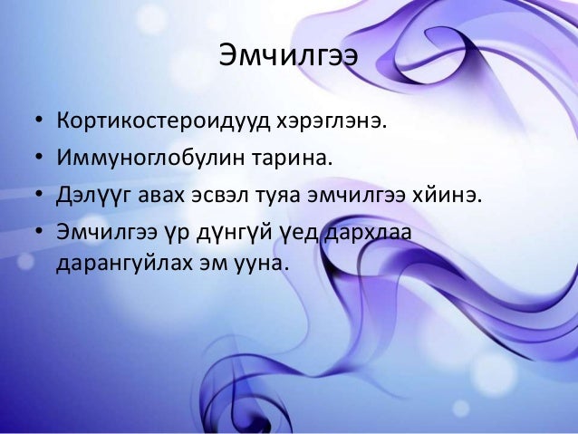 дулааны шалтгаант Цус задралын цус багадалт