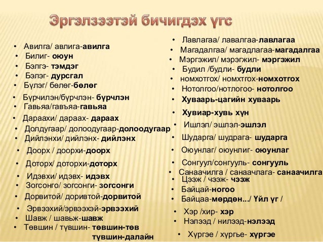 албан бичиг