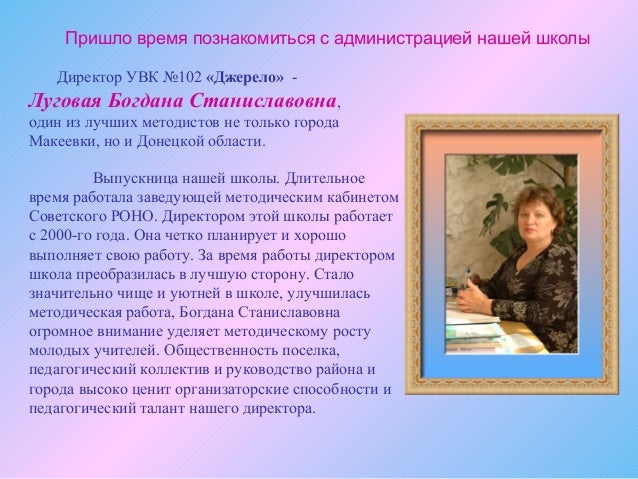Арсентьева богдана станиславовна
